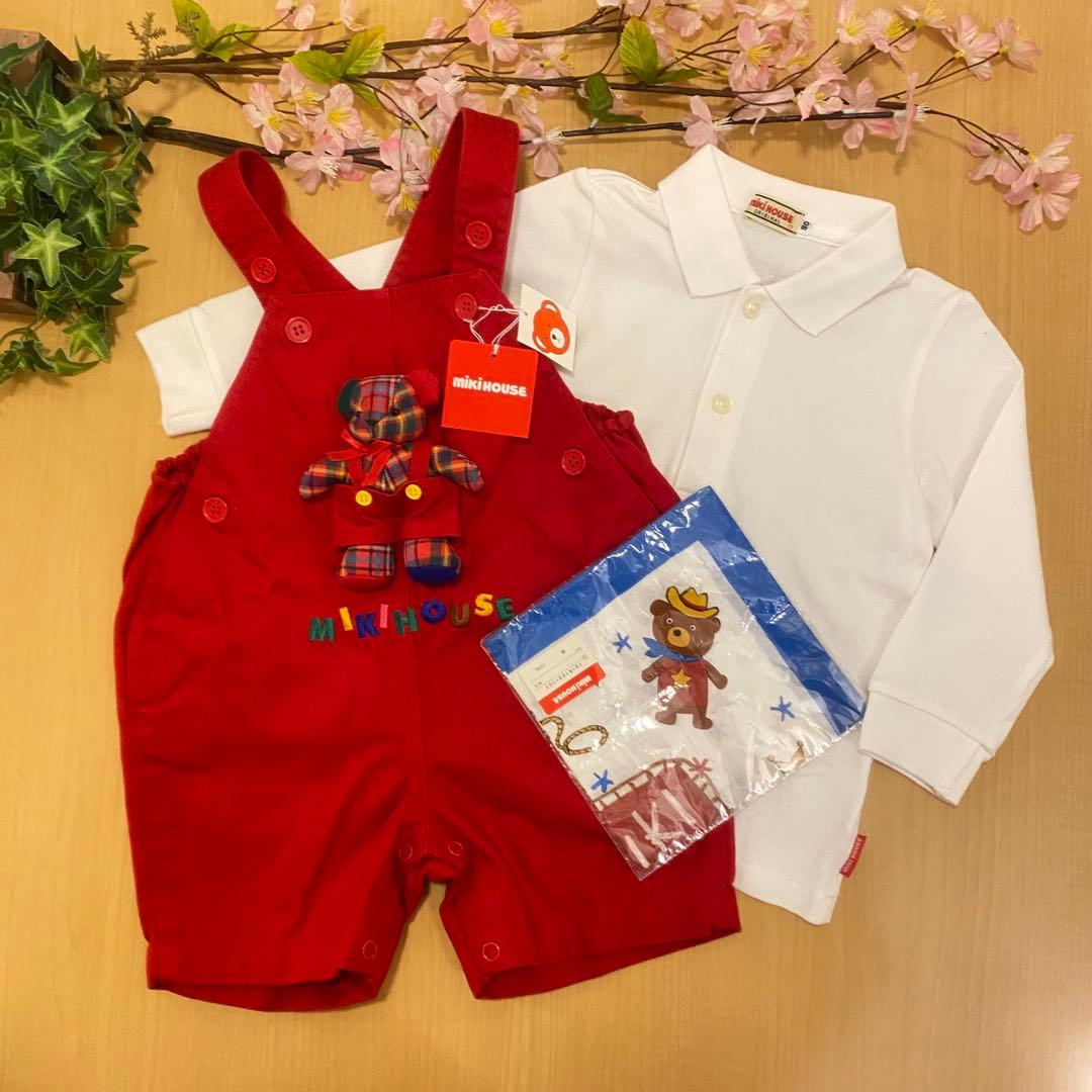 希少　新品タグ付き　ミキハウス立体クマリュックオーバーオールブラウスまとめセット