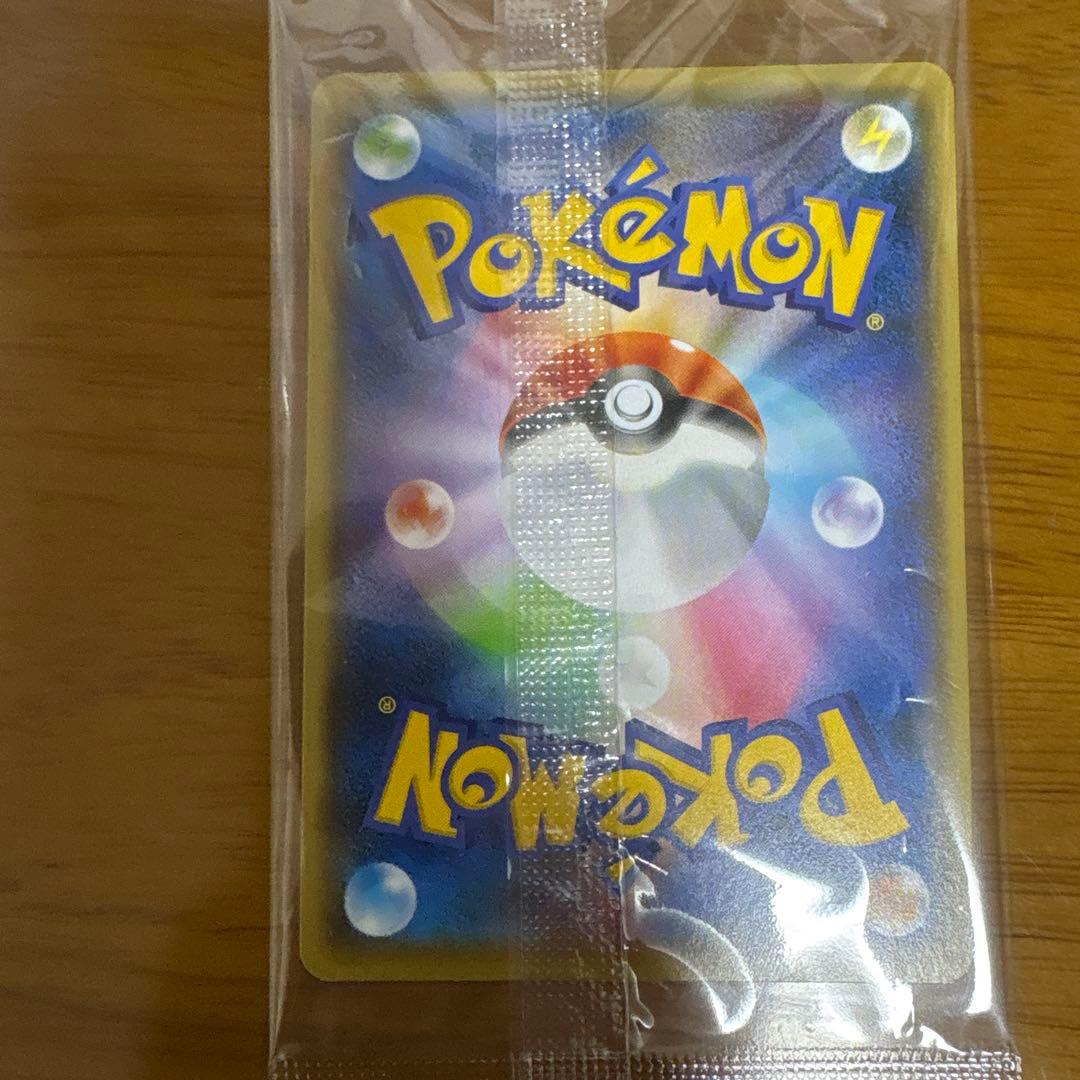 【年末年始特別価格】ポケモンカード　ピカチュウ　プロモ