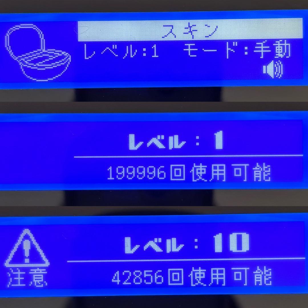 ケノン Ver8.6J ①スーパープレミアム2カートリッジ②スキンカートリッジ