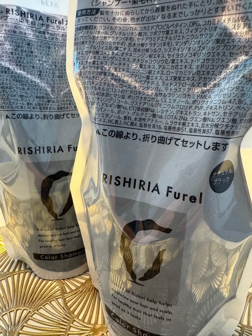 RISHIRIA Furel カラーシャンプー ブラック 240ml