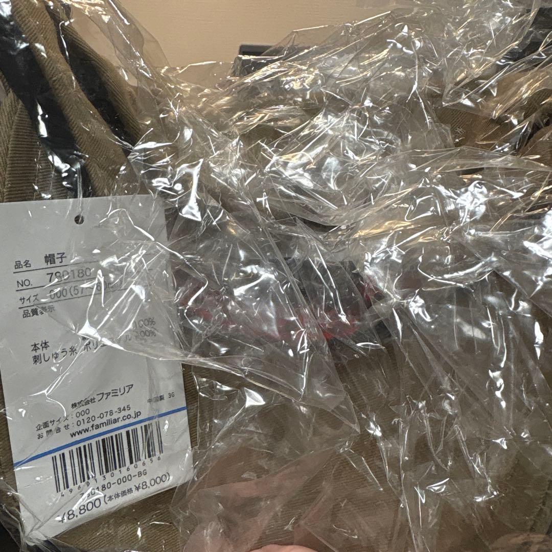 familiar 9TWENTY ベージュキャップ NEWERA