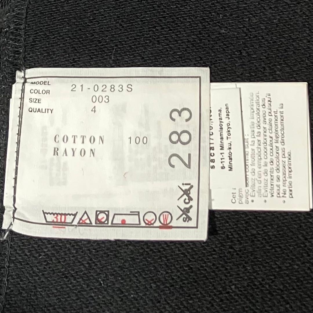 【鬼レア】サカイsacai☆カウズ限定コラボ刺繍ロゴスウェットパーカー希少XL