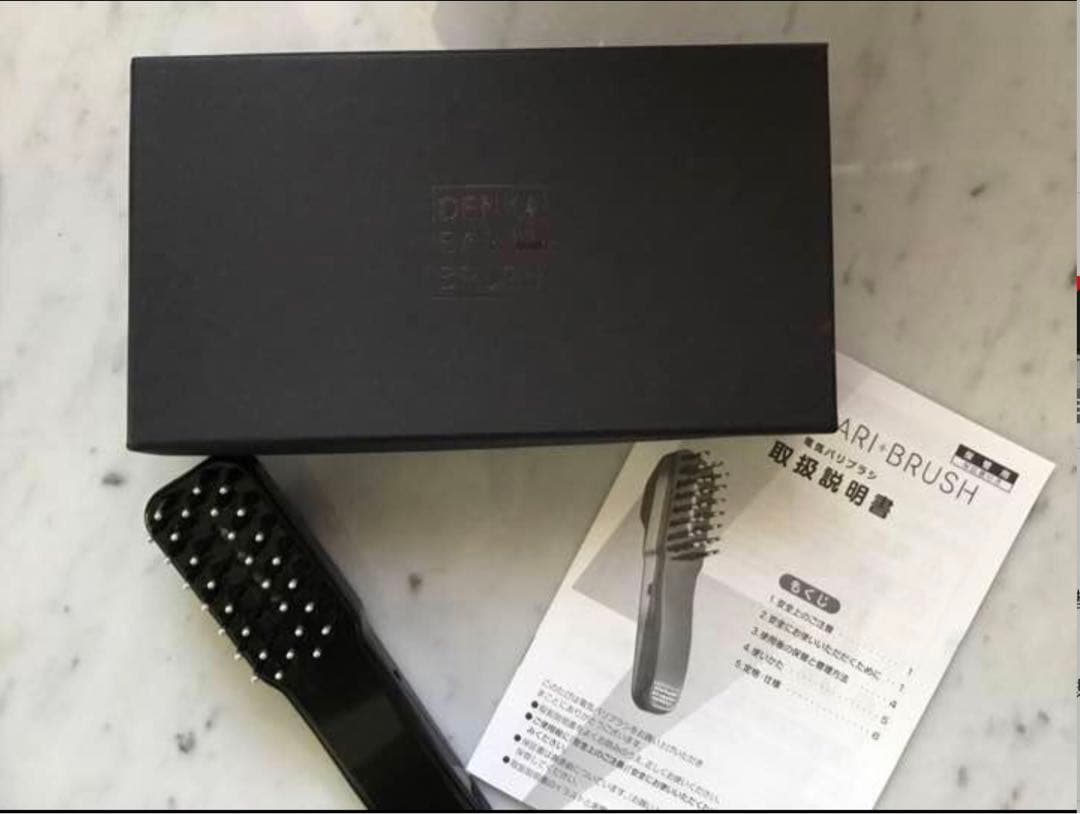 電気バリブラシ