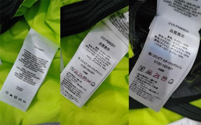 美品 コロンビア セブンサミットII ジャケット パンツ スノーウエア上下セット