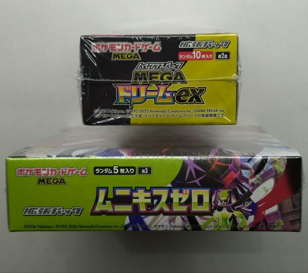 ポケモンカードMEGAドリームEX(1箱) ムニキスゼロ(1箱)計2BOXセット