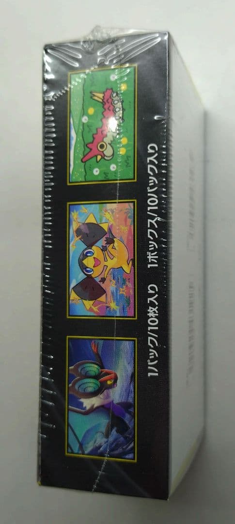 ポケモンカードMEGAドリームEX(1箱) ムニキスゼロ(1箱)計2BOXセット