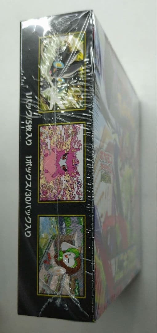 ポケモンカードMEGAドリームEX(1箱) ムニキスゼロ(1箱)計2BOXセット