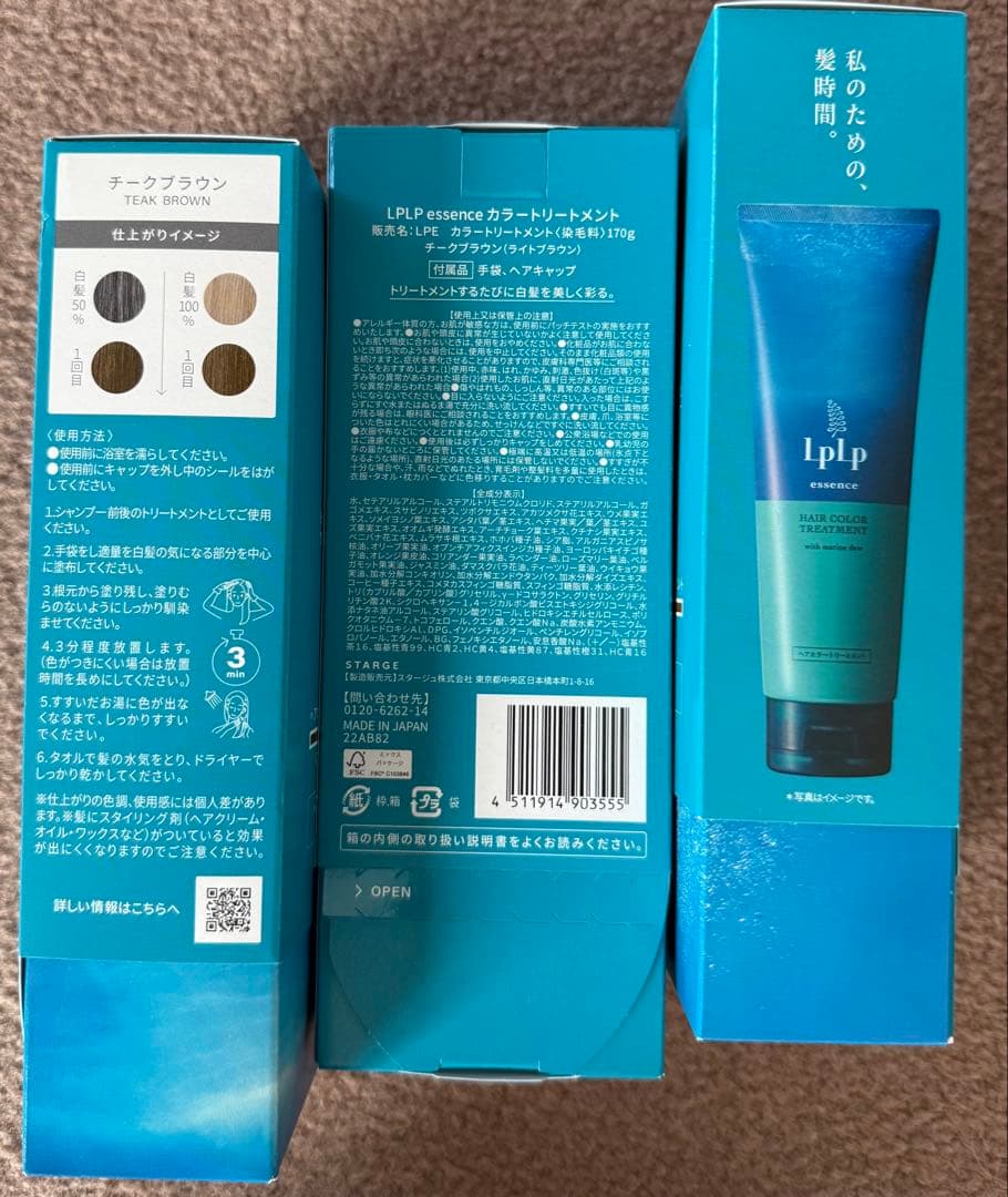 ルプルプヘアーカラートリートメント【チークブラウン】３個セット　未使用　未開封