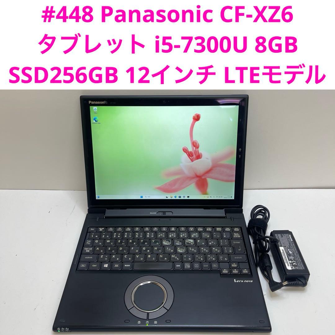 #448 Panasonic CF-XZ6 i5-7300U Office付き