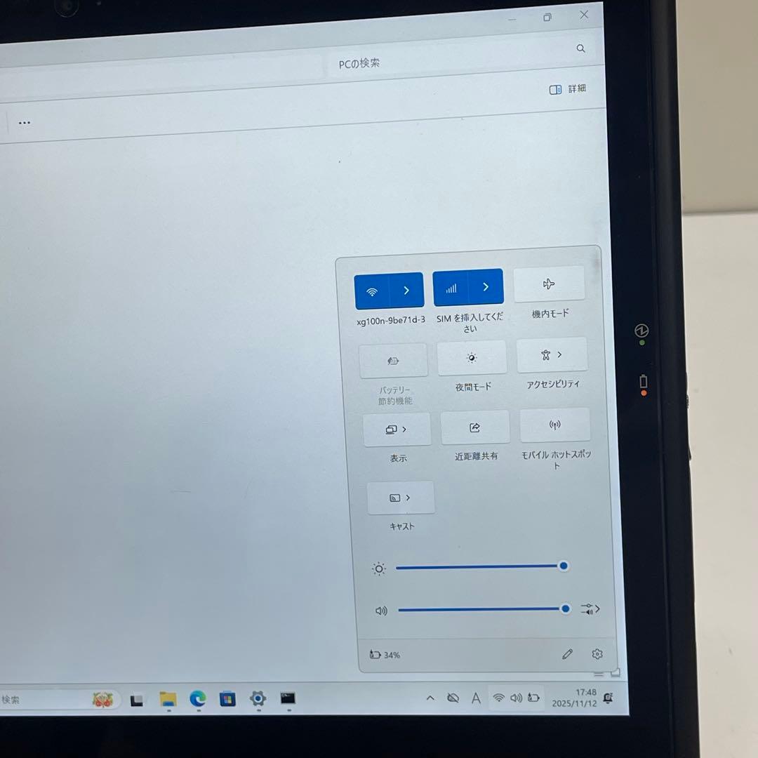 #448 Panasonic CF-XZ6 i5-7300U Office付き