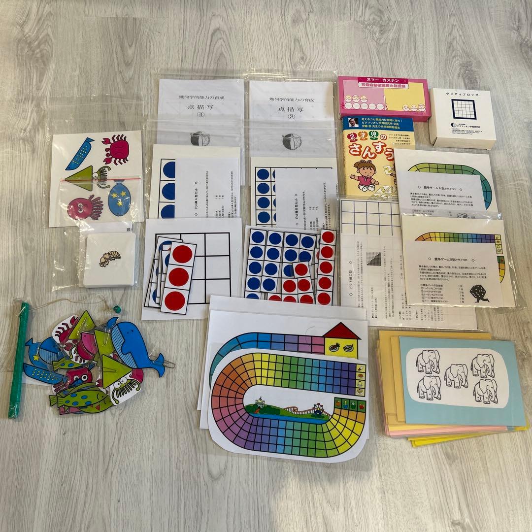 新2才児のさんすうセット　ピグマリオン