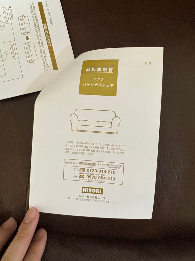 ブラウン 3人掛けリクライニングソファ