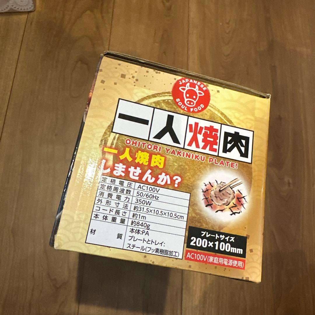 プライズ 家電 電化製品 調理 美容 ファン 13点 まとめ売り