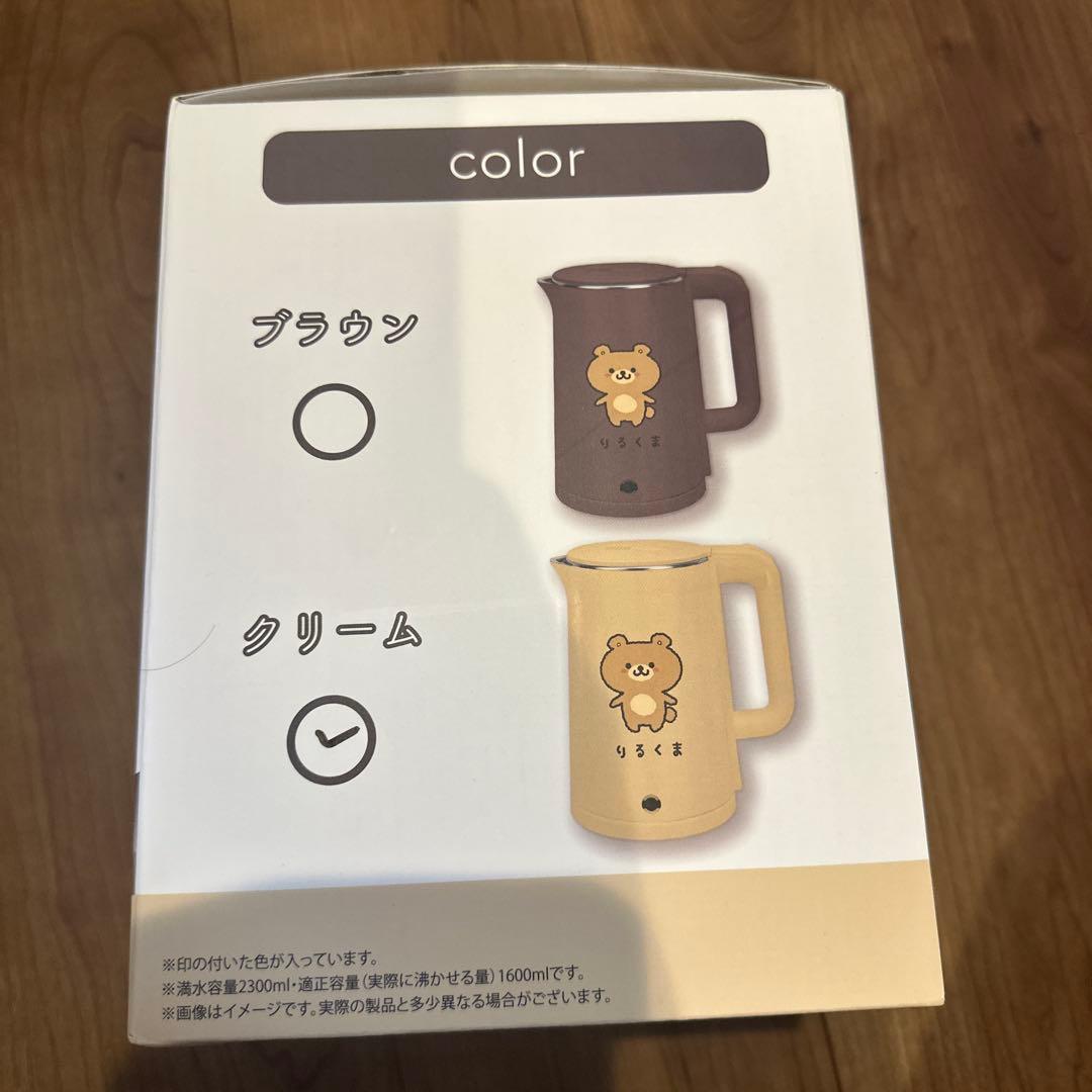 プライズ 家電 電化製品 調理 美容 ファン 13点 まとめ売り