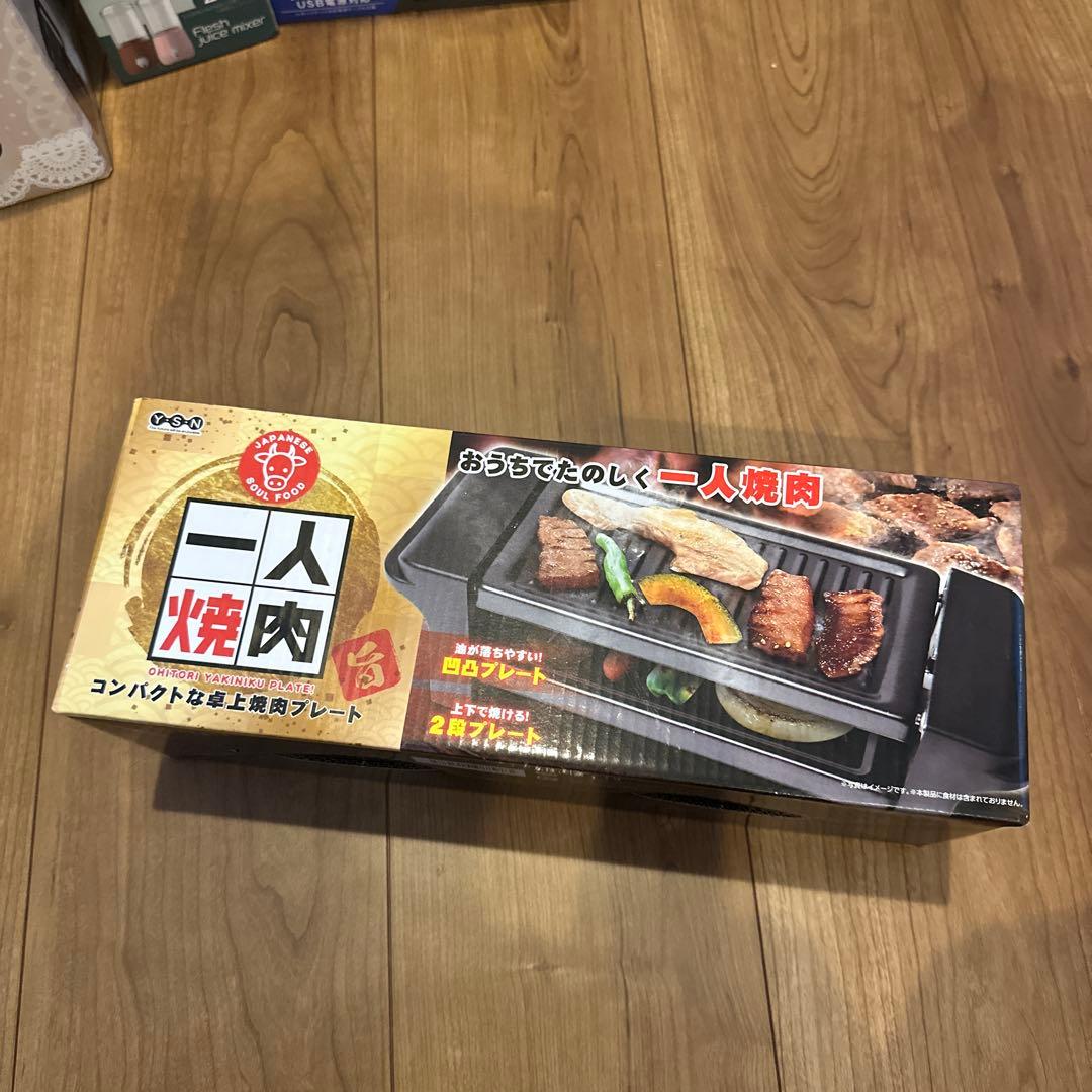 プライズ 家電 電化製品 調理 美容 ファン 13点 まとめ売り