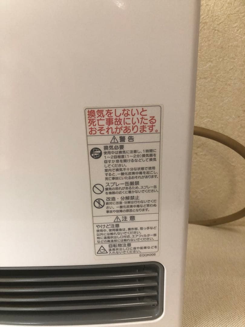 NORITZ 都市 ガスファンヒーター GFH-4005 2018年 コード付