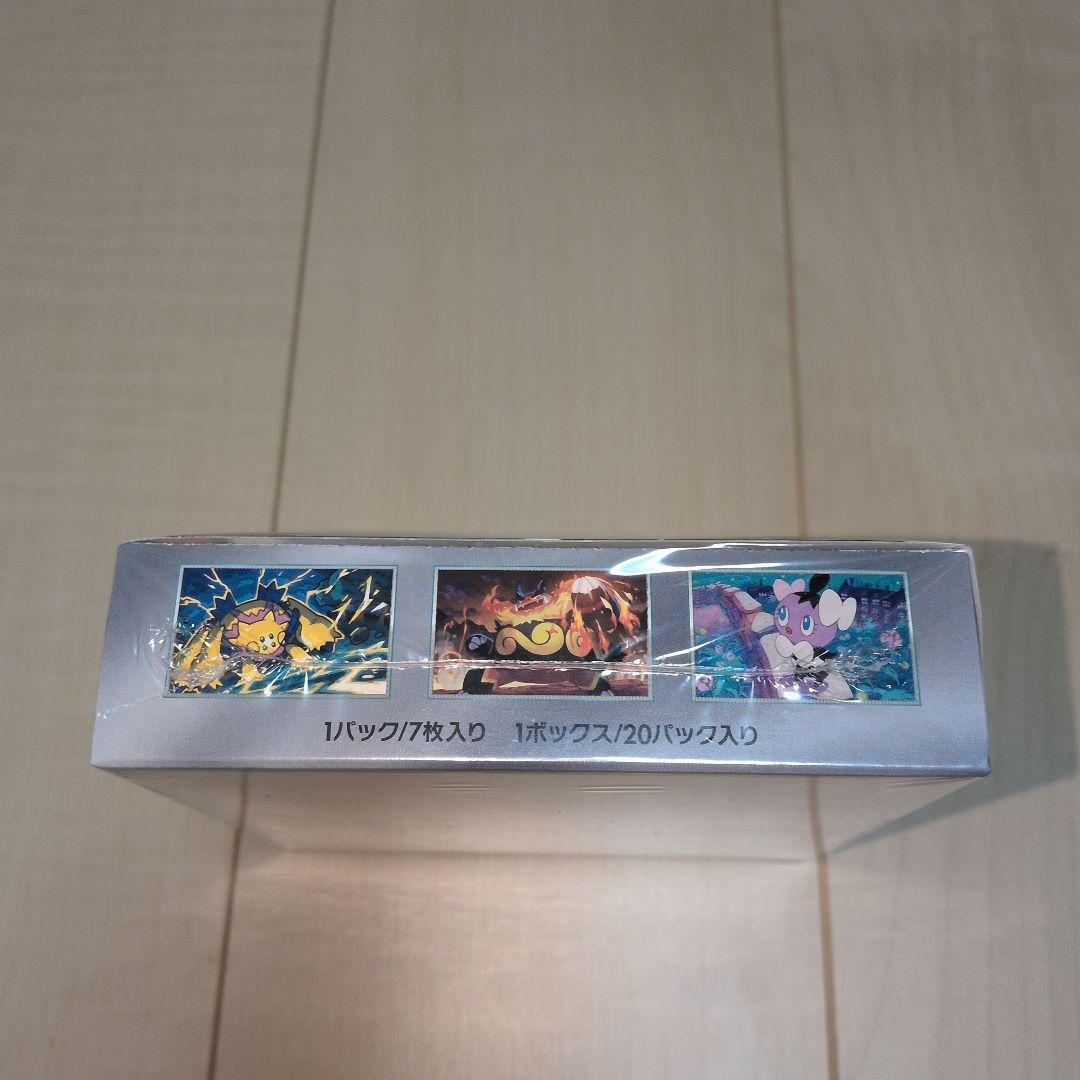 ポケモンカード ホワイトフレア 1BOX 【シュリンク付き】
