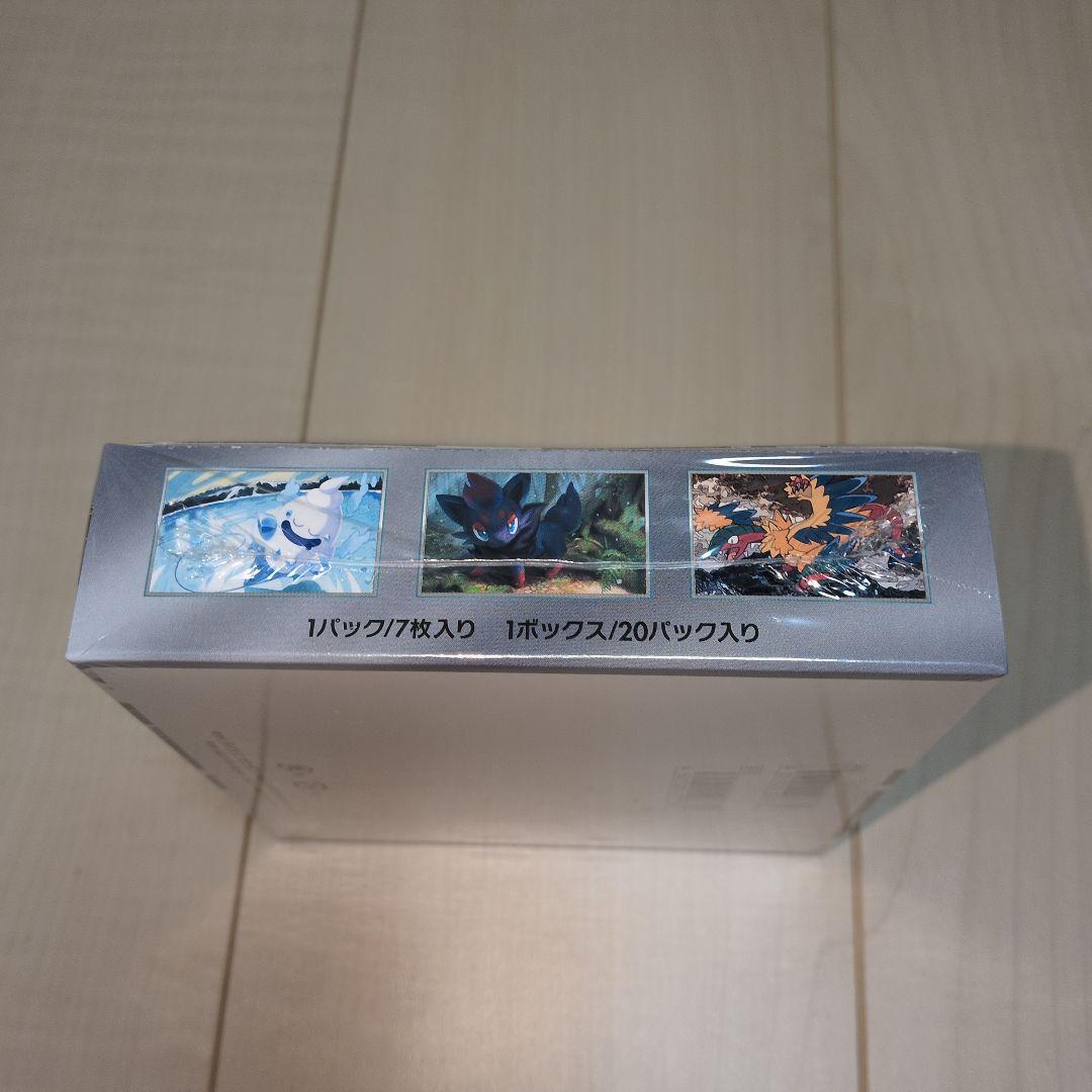 ポケモンカード ホワイトフレア 1BOX 【シュリンク付き】