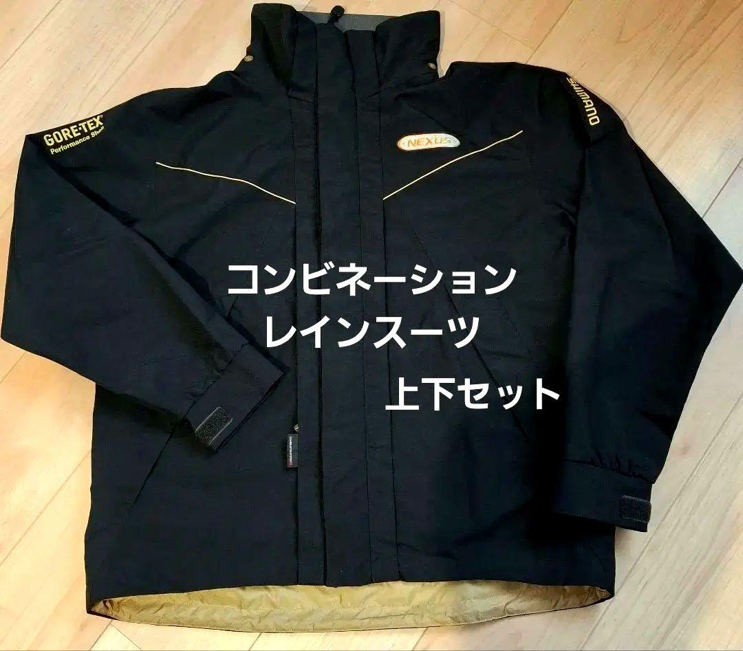 花*ご様 美品 シマノ GORE-TEX RA-118K コンビネーションレイン