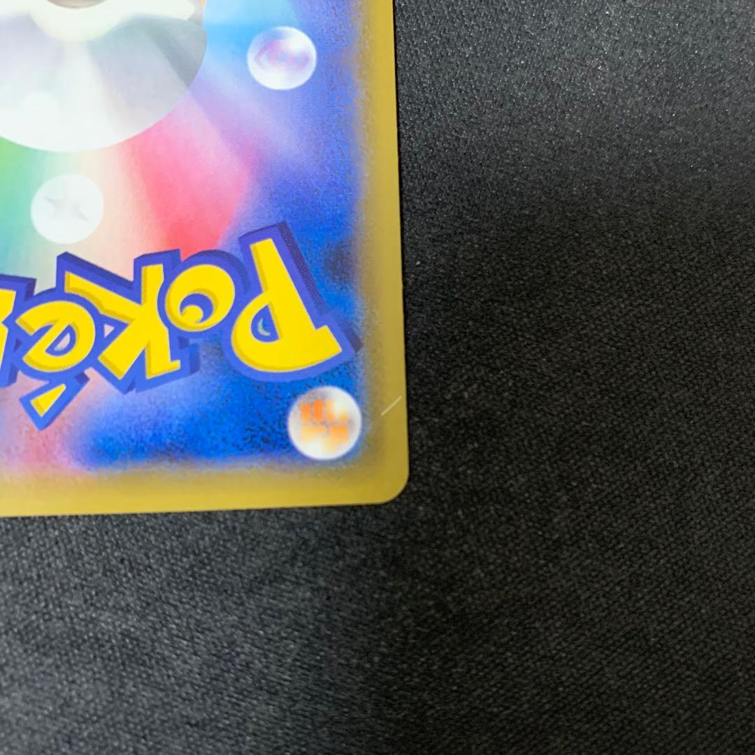 3654 ピカチュウ セブンイレブン プロモ アイアンテール 001/S-P