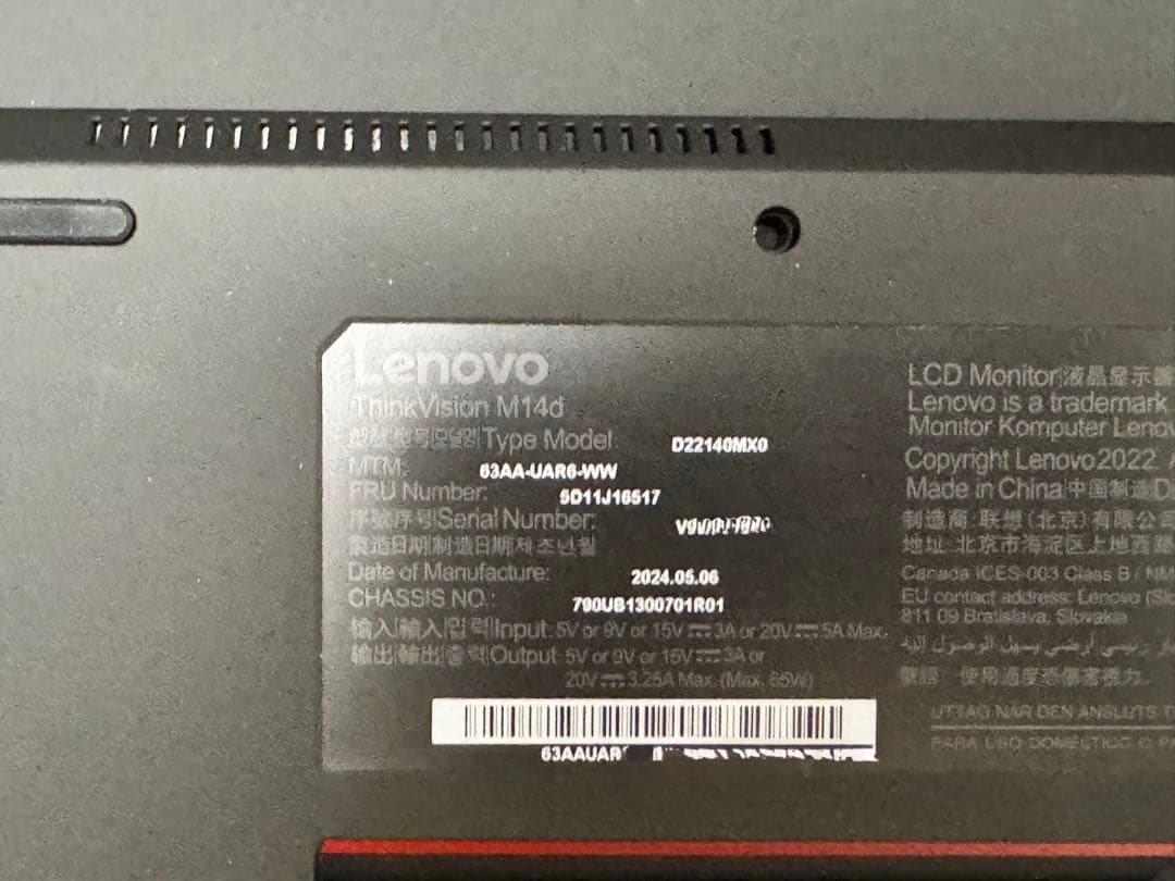 Lenovo Thinkvision M14d 中古2台セット保証付