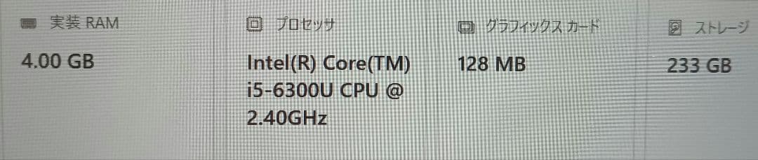 ⊇ Panasonic CF-SZ5 キズ　8GB