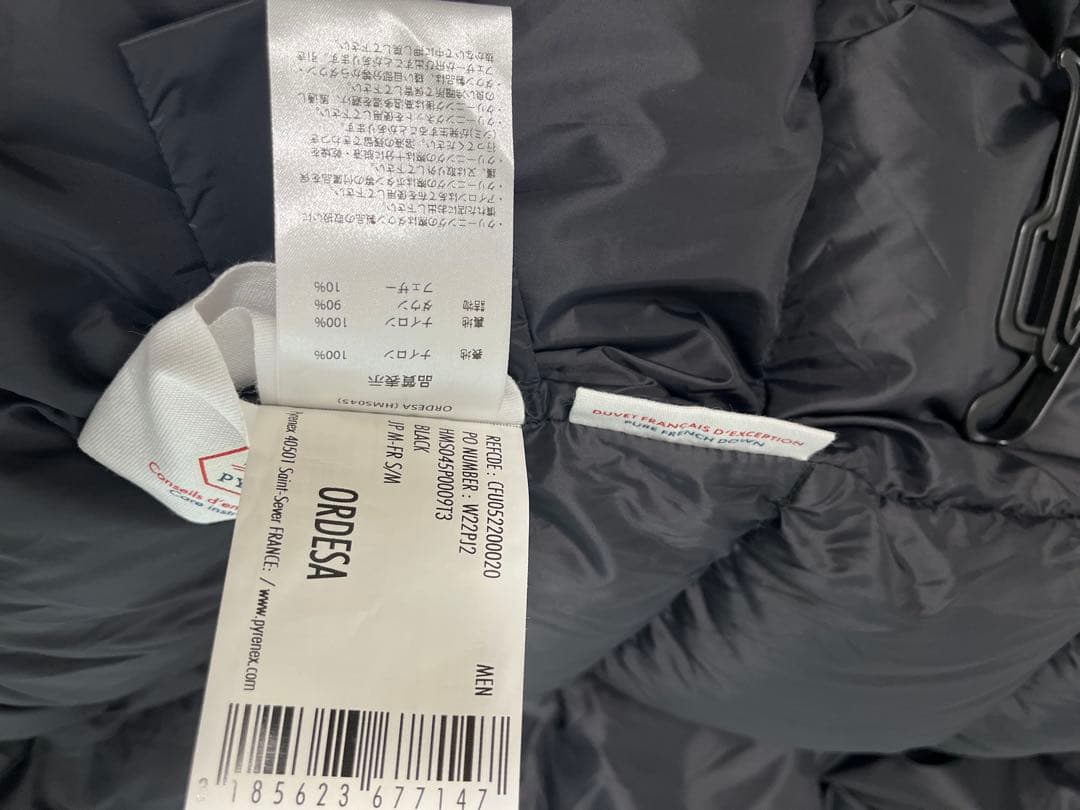 PYRENEX ブラック ダウンジャケット