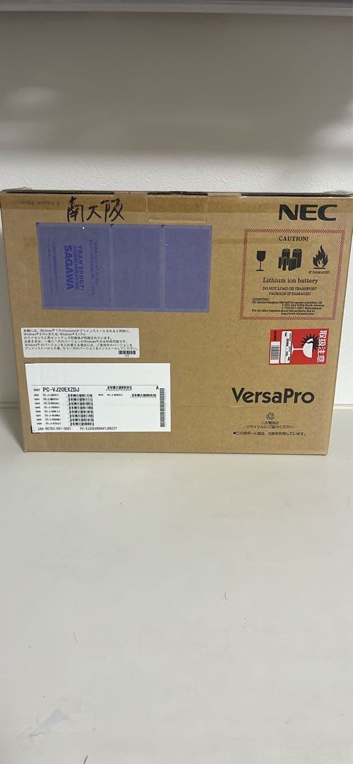 未使用品？ 極美品 NEC VersaPro J VJ20EXZDJ ノートPC