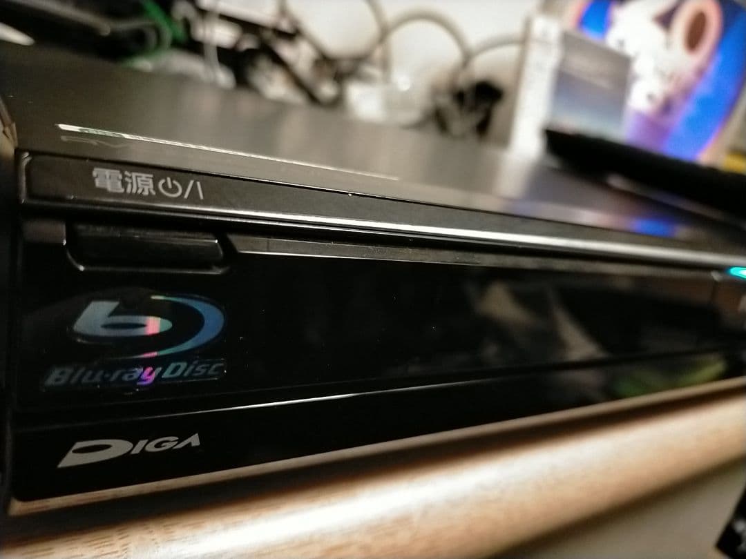 パナソニックDMR-BR550ブルーレイレコーダー【リモコン・HDMI付】