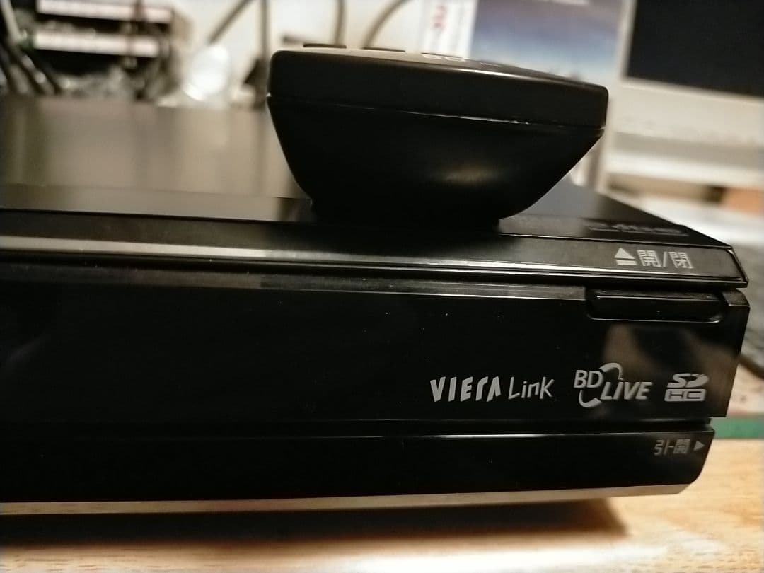 パナソニックDMR-BR550ブルーレイレコーダー【リモコン・HDMI付】