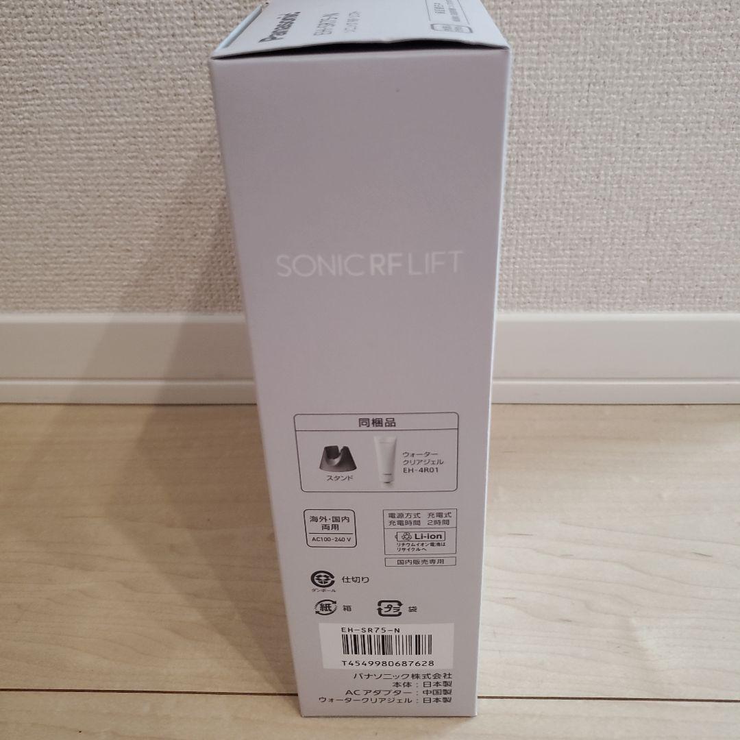 の*き様 【新品未開封】パナソニック EH-SR75-N ゴールド