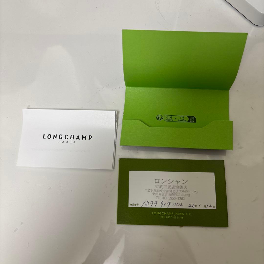 【期間限定お値下げ中】ル プリアージュグリーン L ショルダーバッグ　モカ