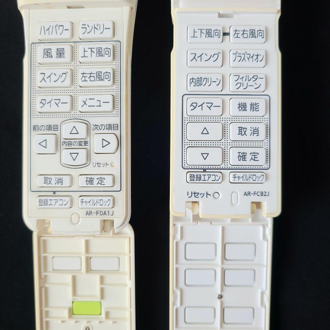 FUJITSU リモコン　AR-FDA1J AR-FCB2J AR-FAA1J