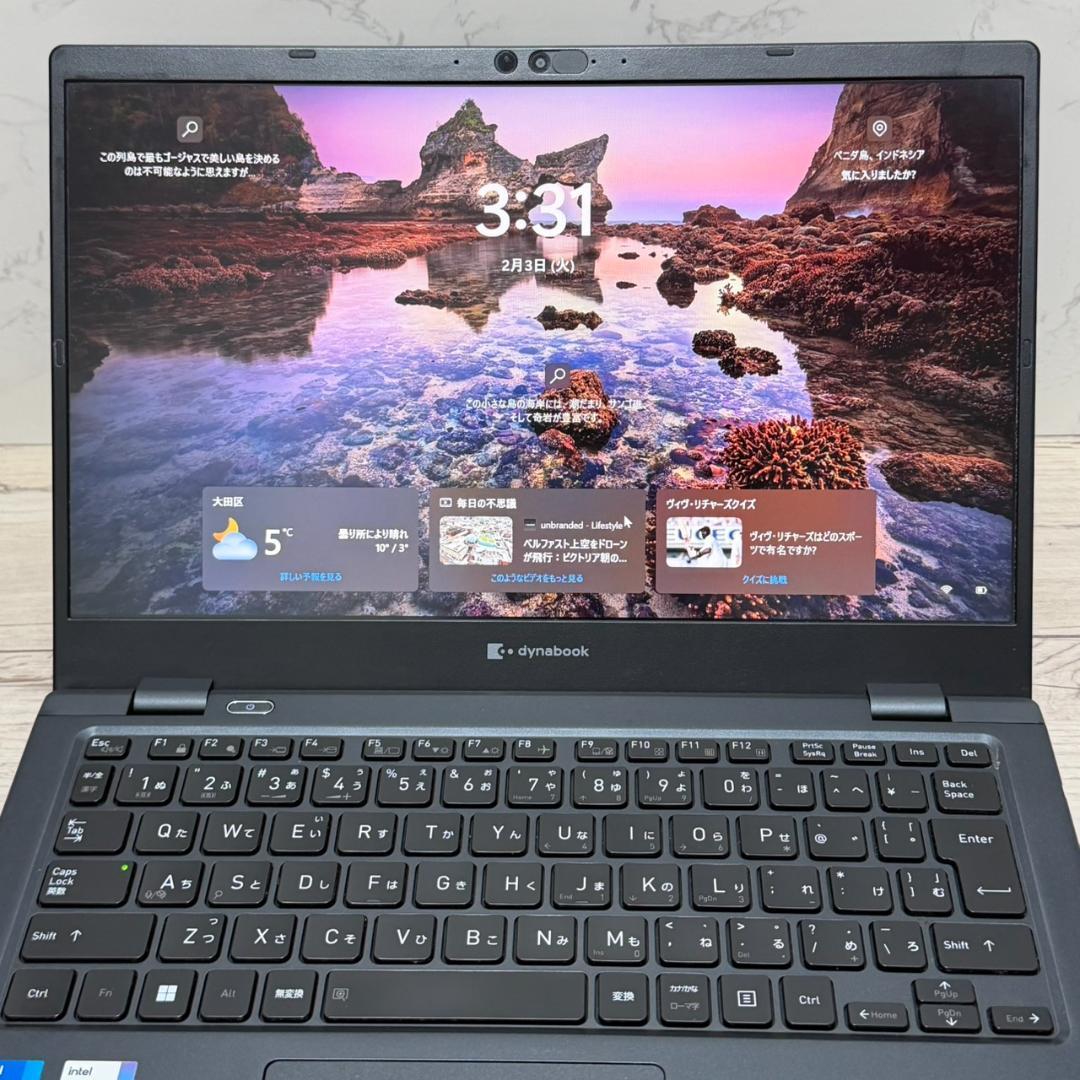 ☆動作確認済み dynabook Core i5 11世代 16GB 256GB