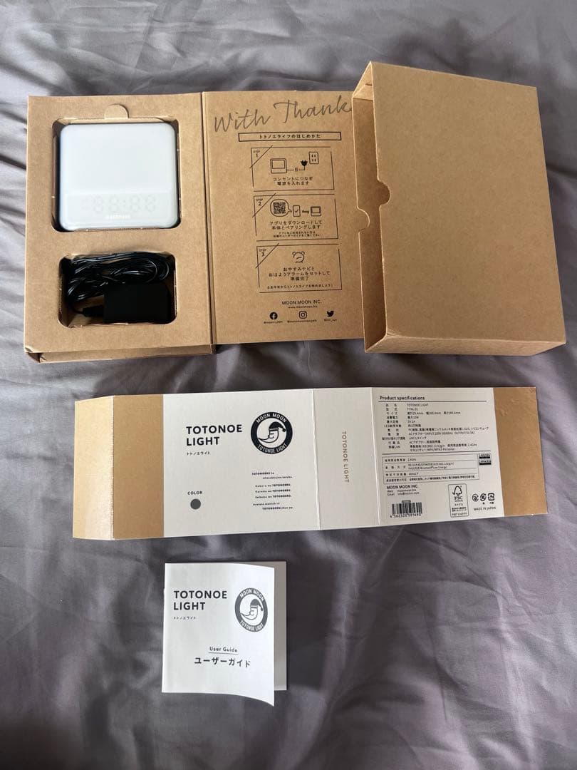 睡眠リズム照明トトノエライト　グレー