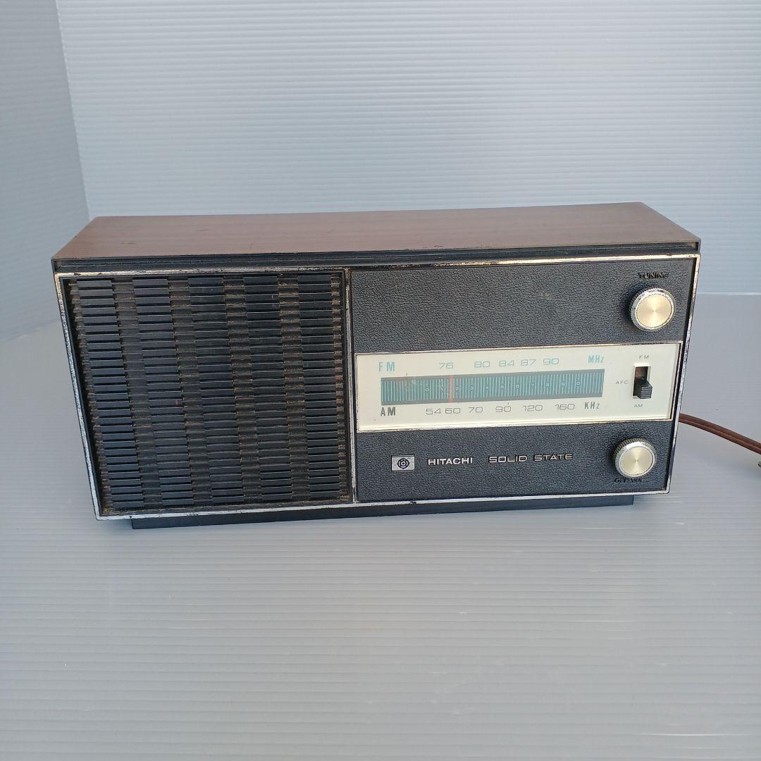 昭和レトロ　日立　トランジスターラジオ　稼働品　匿名配送　希少