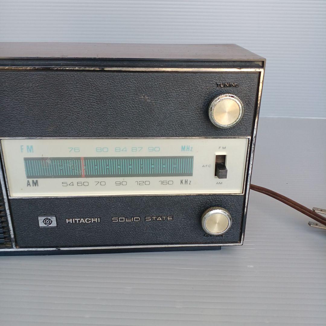 昭和レトロ　日立　トランジスターラジオ　稼働品　匿名配送　希少