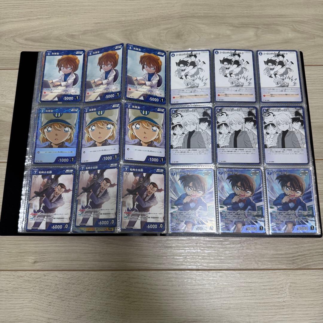 名探偵コナン TCG 青 トレーディングカードセット