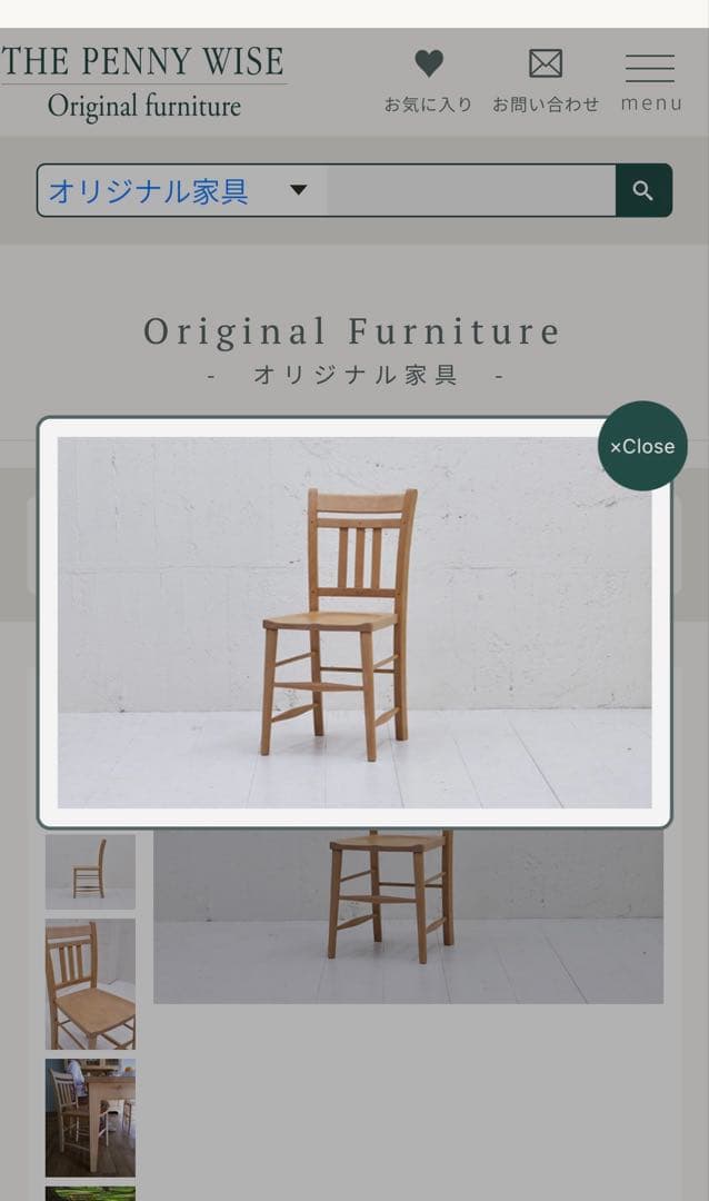 THE PENNY WISE ペニーワイズ クラブハウスチェア（1脚）