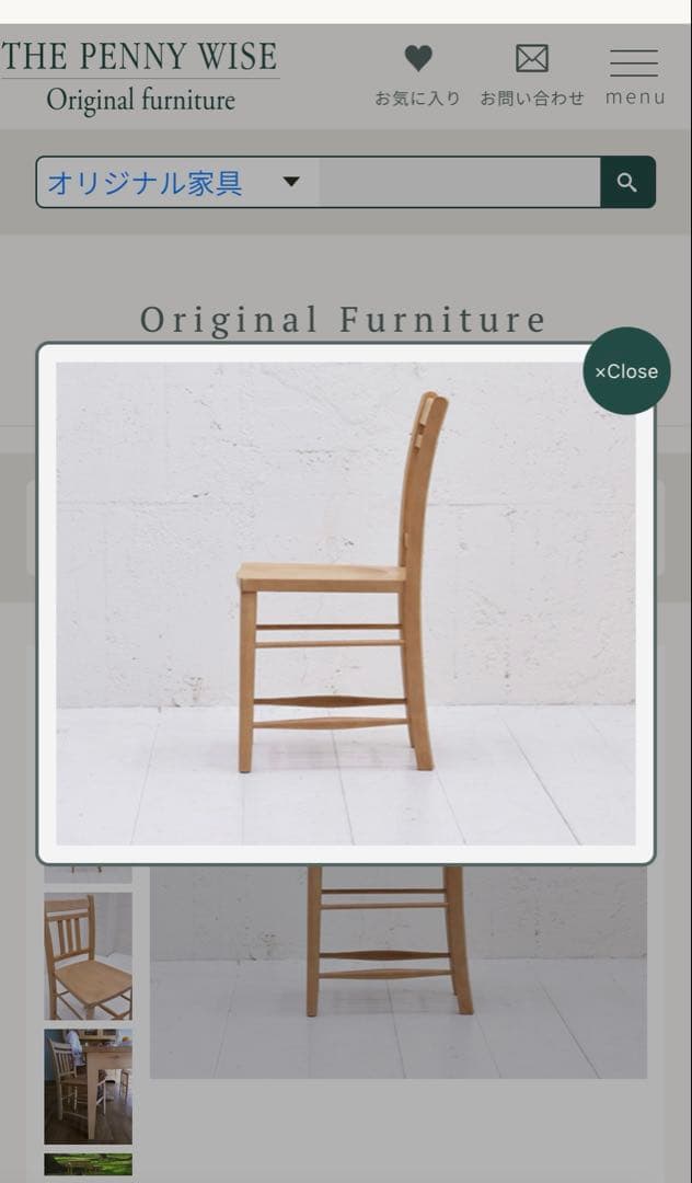 THE PENNY WISE ペニーワイズ クラブハウスチェア（1脚）