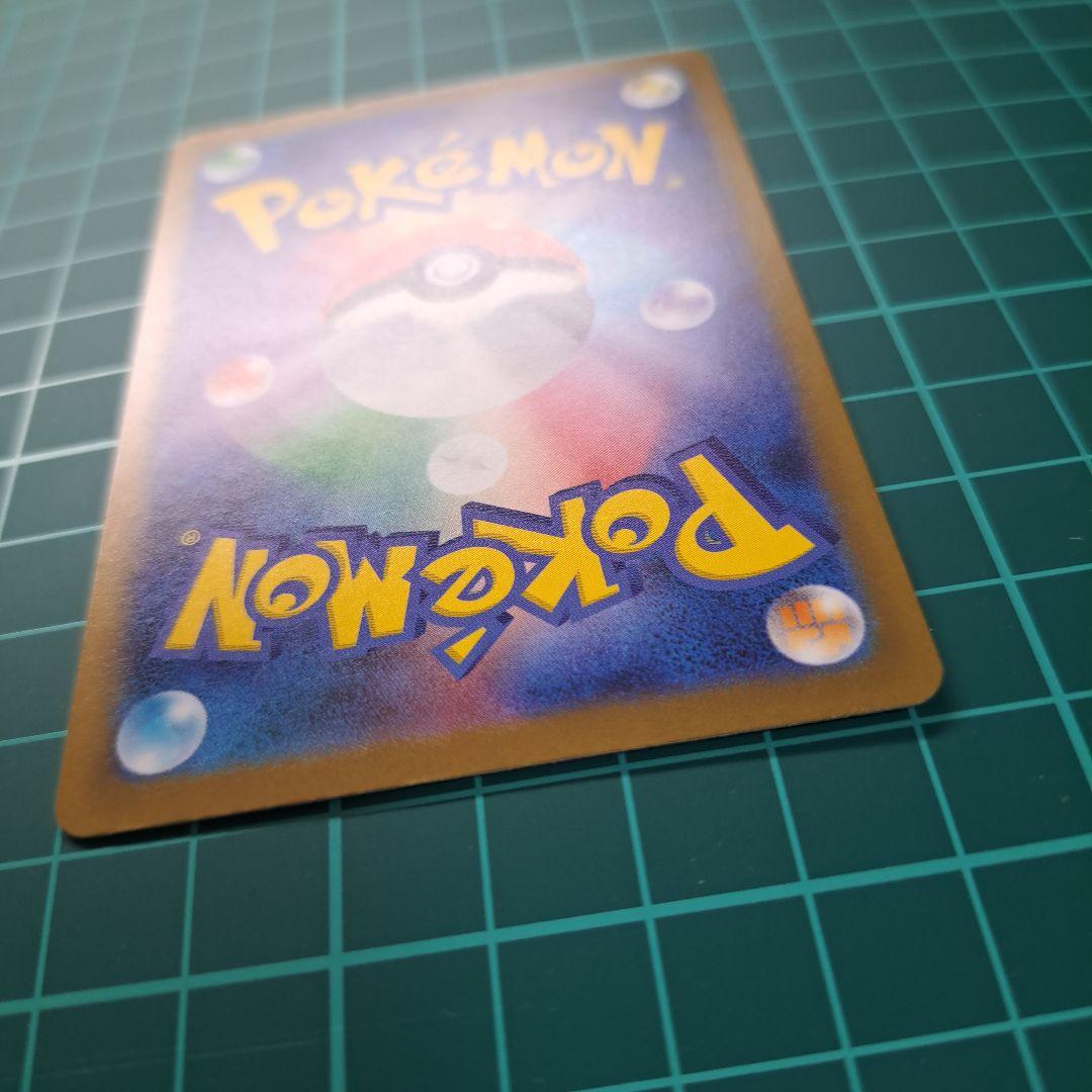 ポケモンカード メガカイリューex sar