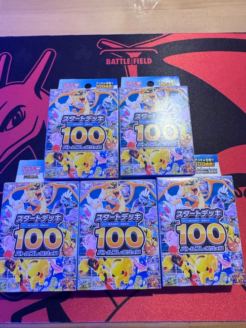 スタートデッキ100 5個セット　ポケモンカード