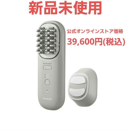 美顔器 パナソニック バイタリフトブラシ EH-SP60 EMS