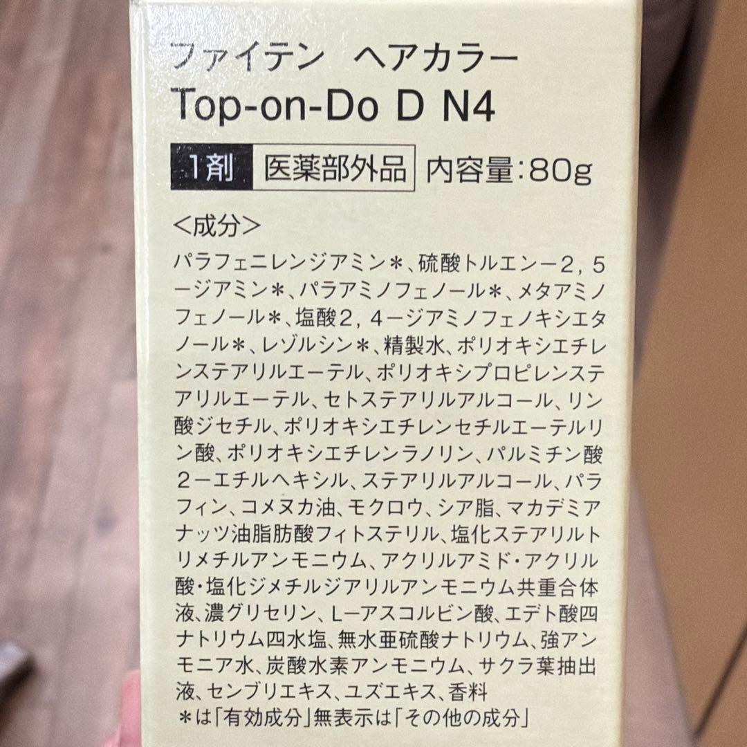 ファイテンカラー　TOP ON DO N4(1剤のみ) 2ダース