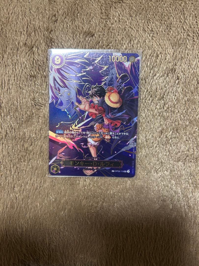 美品　モンキー・D・ルフィ　SPパラレル