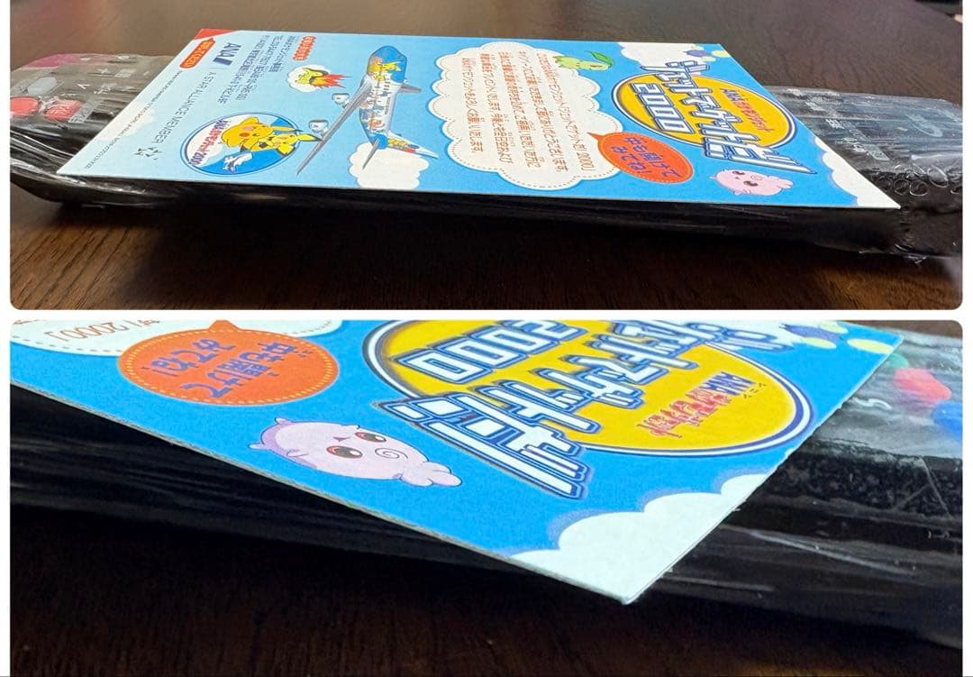 【未開封】　ANA ジェットでゲットだ！2000」 ポケモンカード