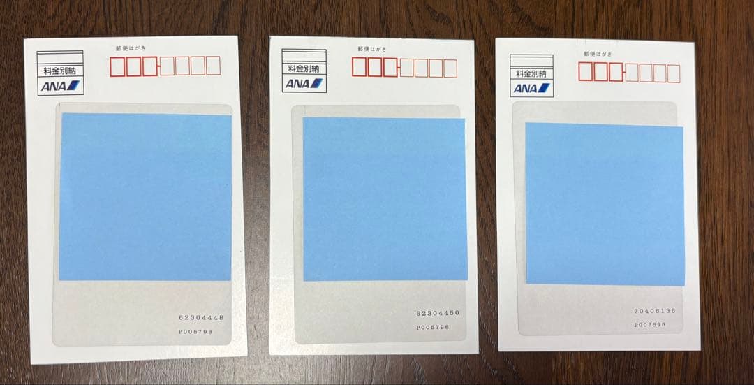 【未開封】　ANA ジェットでゲットだ！2000」 ポケモンカード