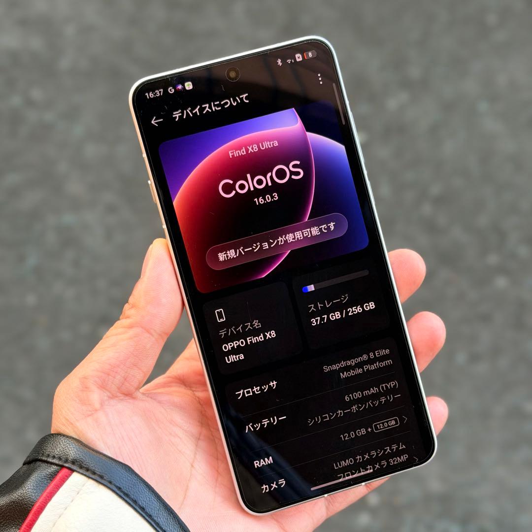 【美品】OPPO Find X8 Ultra｜256GB｜カメラ超美麗｜