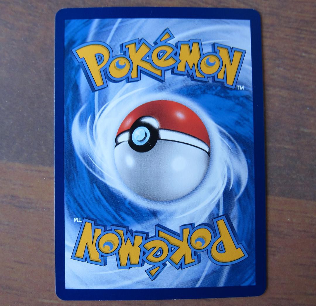 ラティアス&ラティオスGX SR 175/150 中国語