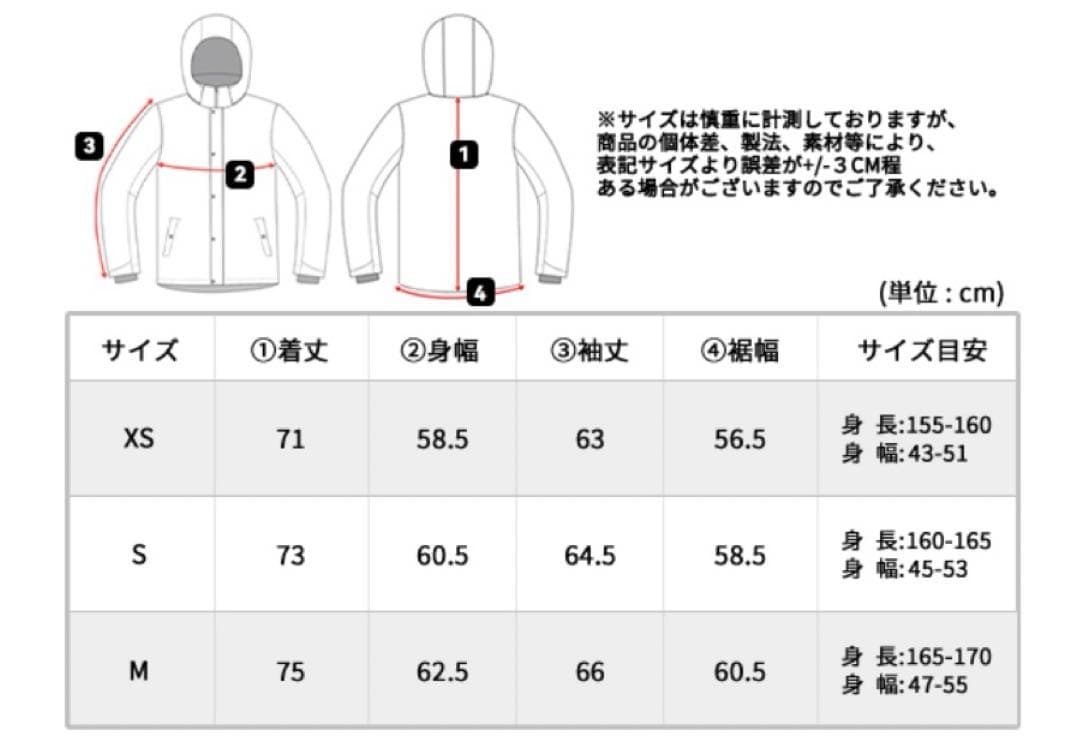 スキーウェア 女性用(Mサイズ)